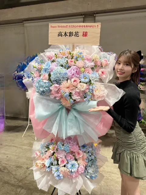 高本 彩花｜たくさんありがとうだよ〜💗（2023-11-12）｜24枚目