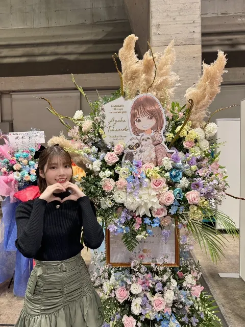 高本 彩花｜たくさんありがとうだよ〜💗（2023-11-12）｜27枚目