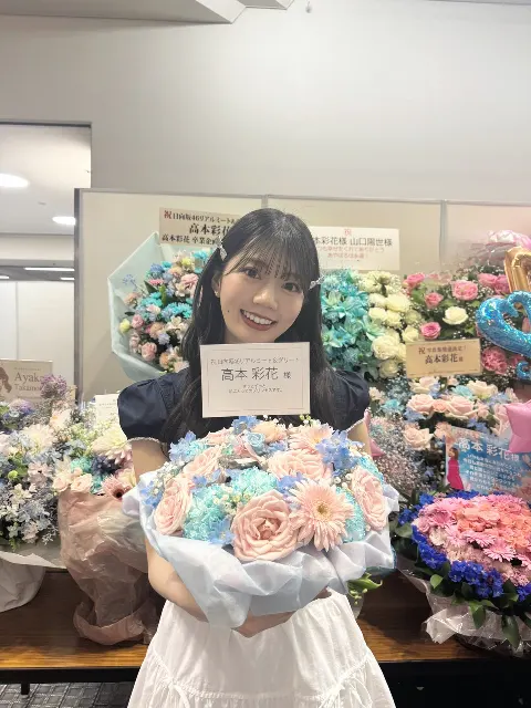 高本 彩花｜たくさんのお花をありがとう！🌷（2024-06-02）｜2枚目