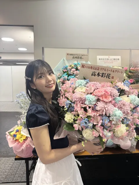 高本 彩花｜たくさんのお花をありがとう！🌷（2024-06-02）｜7枚目
