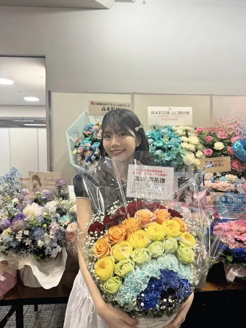 高本 彩花｜たくさんのお花をありがとう！🌷（2024-06-02）｜8枚目