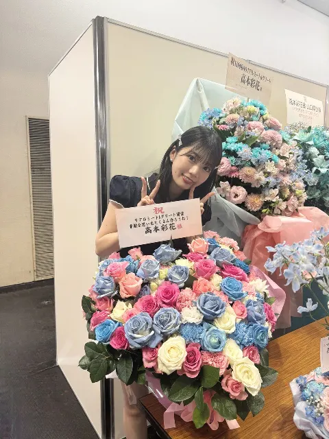 高本 彩花｜たくさんのお花をありがとう！🌷（2024-06-02）｜9枚目