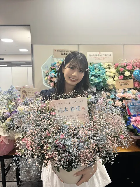 高本 彩花｜たくさんのお花をありがとう！🌷（2024-06-02）｜10枚目