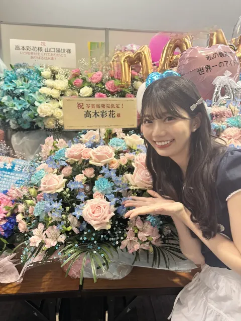 高本 彩花｜たくさんのお花をありがとう！🌷（2024-06-02）｜11枚目