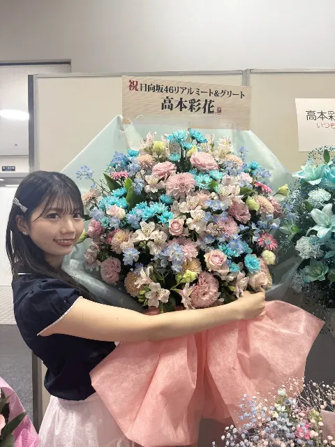 高本 彩花｜たくさんのお花をありがとう！🌷（2024-06-02）｜13枚目