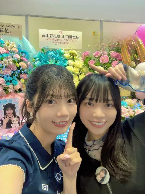 高本 彩花｜たくさんのお花をありがとう！🌷（2024-06-02）｜16枚目