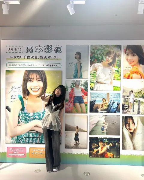高本 彩花｜ひなたライブたっのしもうね〜！！（2024-07-03）｜2枚目