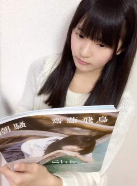 高瀬 愛奈｜(___*˙-˙*___)（2017-01-26）｜2枚目