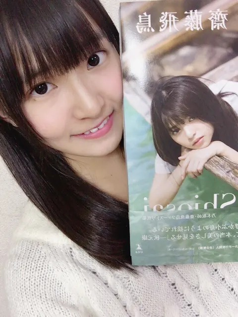 高瀬 愛奈｜(___*˙-˙*___)（2017-01-26）