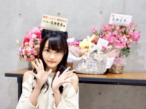 高瀬 愛奈｜可愛いお花♡（2017-03-05）｜3枚目