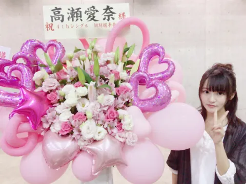 高瀬 愛奈｜写真たくさん♪（2017-05-30）｜4枚目