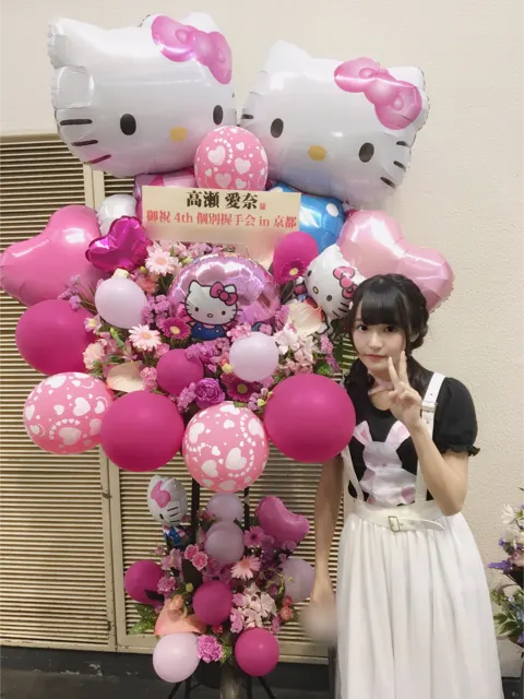 高瀬 愛奈｜京都(*_॑꒳_॑*__)（2017-05-01）