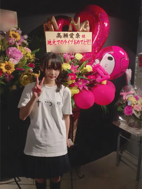 高瀬 愛奈｜Zepp Namba（2017-06-01）｜2枚目