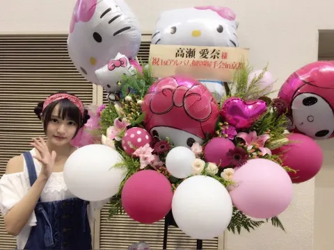 高瀬 愛奈｜個別握手会（2017-07-30）｜3枚目