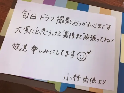 高瀬 愛奈｜嬉しい( ˙꒳​˙  )（2017-09-24）