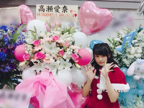 高瀬 愛奈｜可愛いお花（2017-11-21）｜7枚目