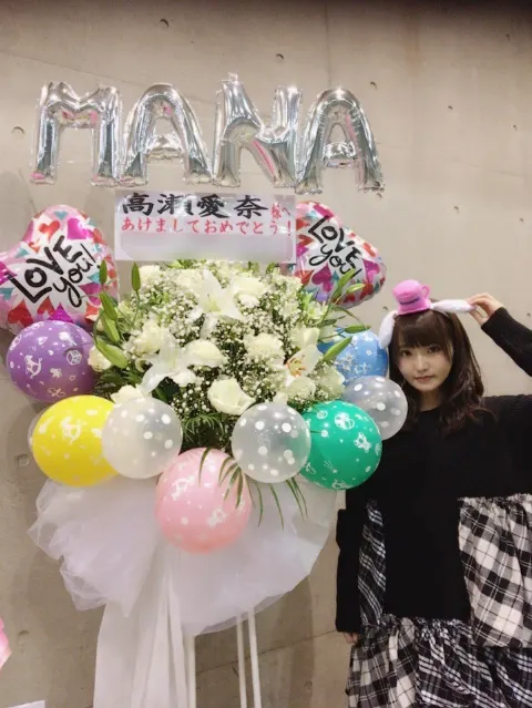 高瀬 愛奈｜可愛いお花〜🌸（2018-01-10）｜5枚目