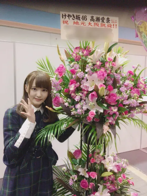 高瀬 愛奈｜全国握手会IN大阪（2018-01-22）｜3枚目