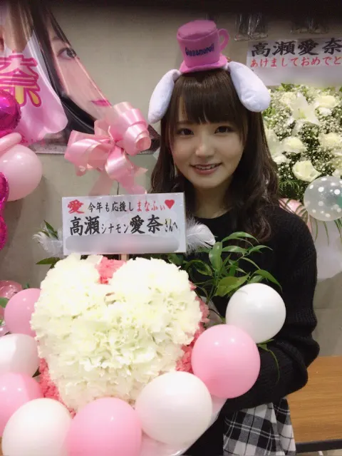 高瀬 愛奈｜可愛いお花〜🌸（2018-01-10）｜7枚目