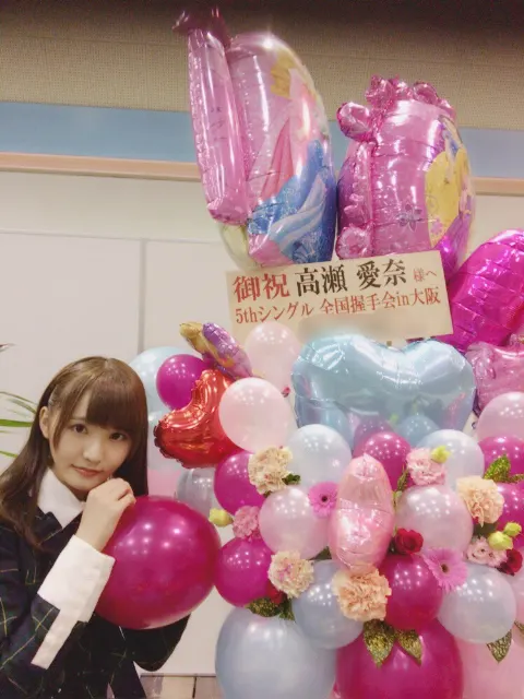 高瀬 愛奈｜全国握手会IN大阪（2018-01-22）｜5枚目