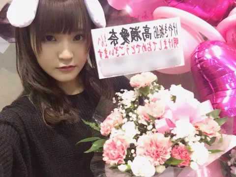 高瀬 愛奈｜可愛いお花〜🌸（2018-01-10）｜6枚目