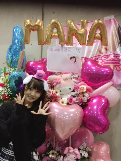 高瀬 愛奈｜可愛いお花〜🌸（2018-01-10）｜9枚目