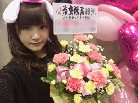 高瀬 愛奈｜可愛いお花〜🌸（2018-01-10）｜8枚目
