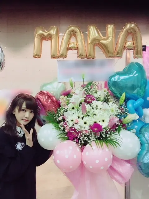 高瀬 愛奈｜お花🌸part1（2018-02-05）｜4枚目