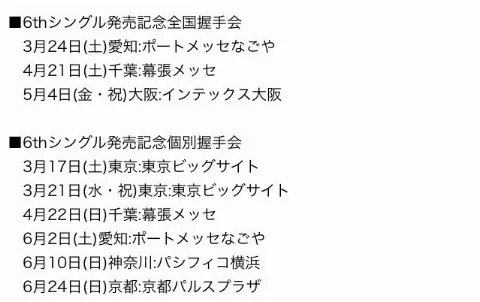 高瀬 愛奈｜受付スタート(｡･ω･｡)（2018-02-09）｜2枚目