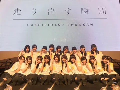 高瀬 愛奈｜走り出す瞬間ツアー2018（2018-07-14）｜4枚目