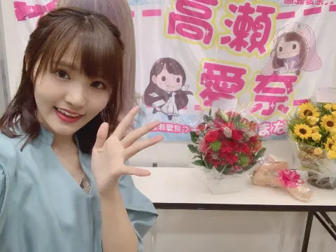 高瀬 愛奈｜にぎにぎ🤝（2019-06-11）｜7枚目