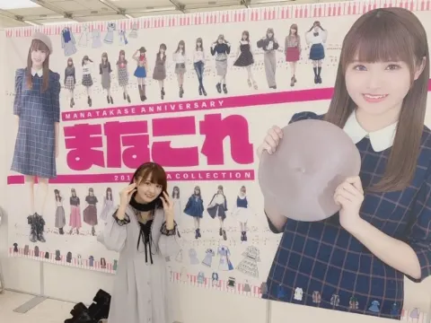 高瀬 愛奈｜握手会🎂生誕祭🎉（2019-10-24）｜2枚目
