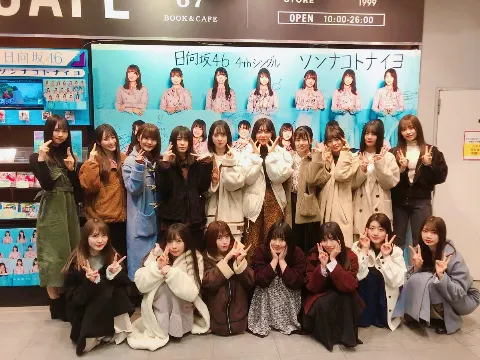 高瀬 愛奈｜ソンナコトナイヨ（2020-02-22）｜3枚目