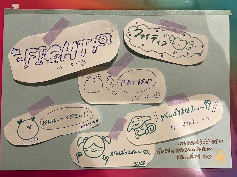 高瀬 愛奈｜イチゴマン🍓（2021-01-17）｜5枚目