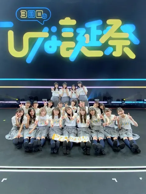 高瀬 愛奈｜約束の卵☀（2022-04-02）｜3枚目
