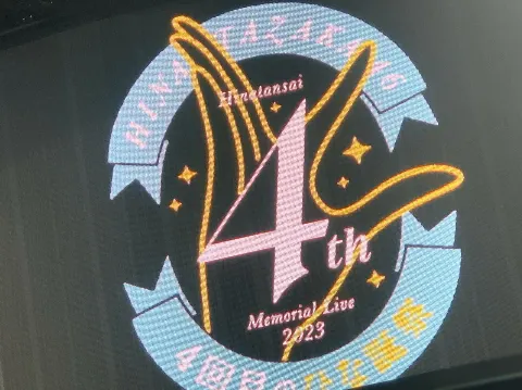 高瀬 愛奈｜グッズ☀（2023-03-23）｜2枚目