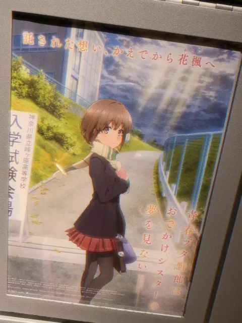 高瀬 愛奈｜🎬（2023-06-28）｜2枚目