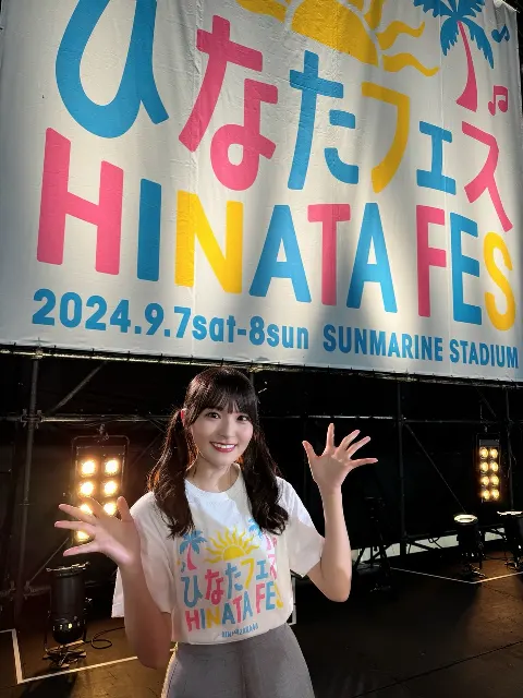 高瀬 愛奈｜ひなたフェス2024（2024-09-13）