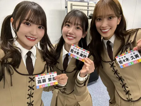 高瀬 愛奈｜ひなあい（2025-04-09）｜2枚目