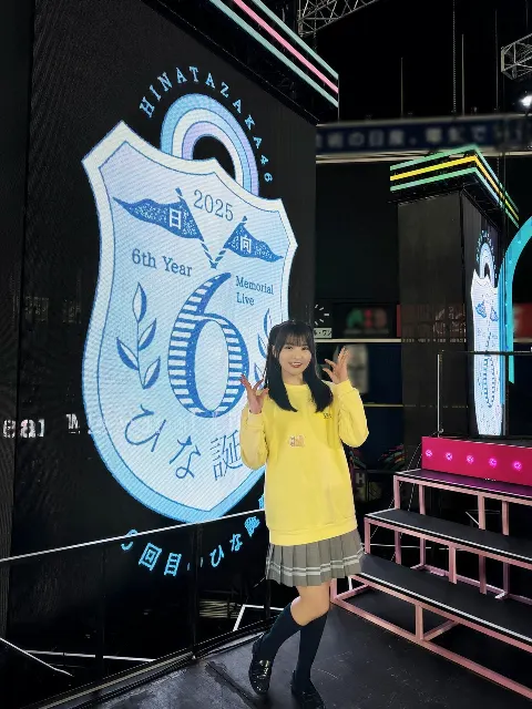 高瀬 愛奈｜ひな誕祭（2025-04-11）