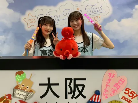 高瀬 愛奈｜大阪LOVE♡（2023-08-31）