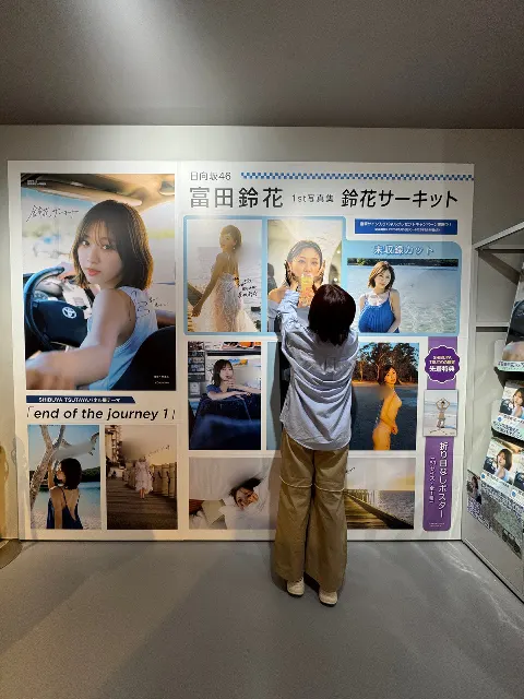 富田 鈴花｜ゴールド免許の安全運転（2025-08-06）｜11枚目