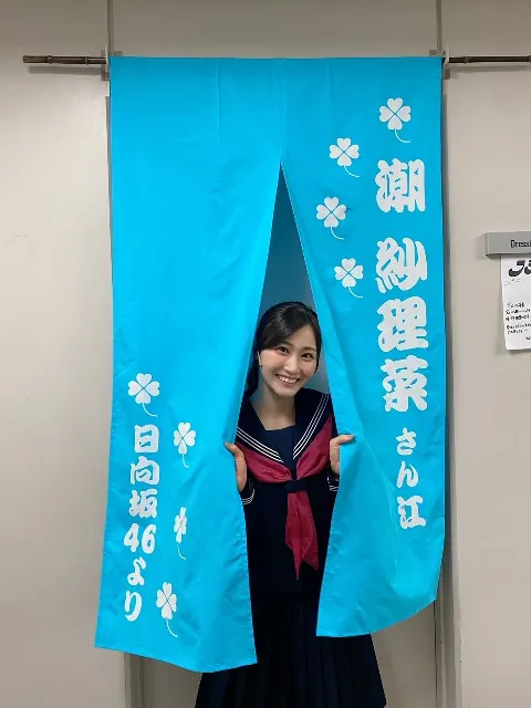 潮 紗理菜｜一山一家。フラガール。🌺🌺🌺🌺🌺🌺🌺🌺🌺🌺🌺（2022-05-26）｜3枚目