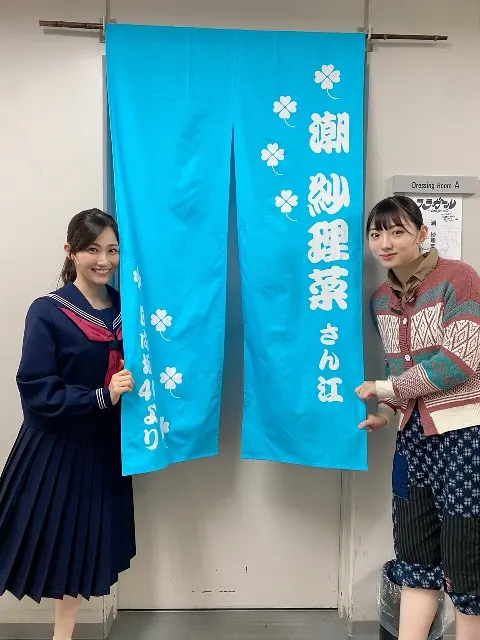 潮 紗理菜｜一山一家。フラガール。🌺🌺🌺🌺🌺🌺🌺🌺🌺🌺🌺（2022-05-26）｜4枚目