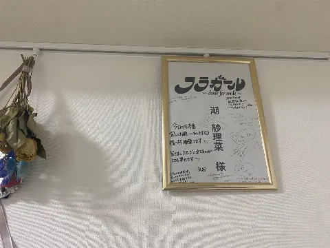 潮 紗理菜｜一瞬の思い出が一生の思い出。（2022-05-26）｜26枚目