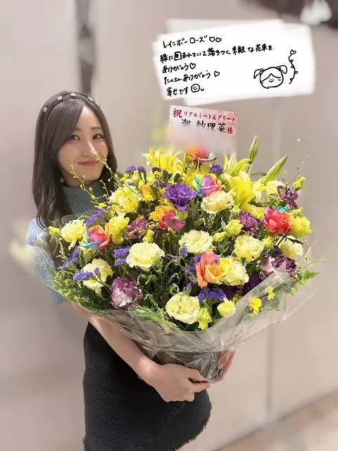 潮 紗理菜｜みなさんありがとう♡（2023-12-15）｜4枚目