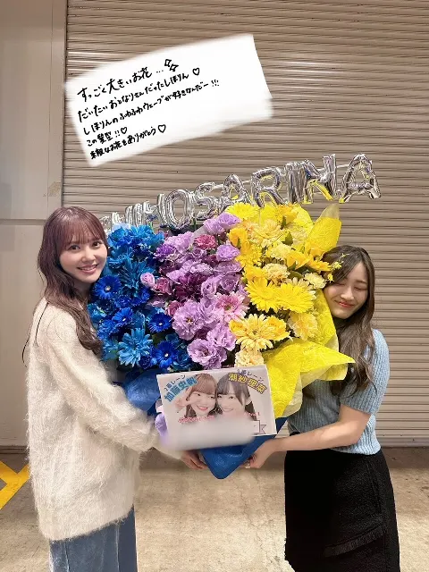 潮 紗理菜｜みなさんありがとう♡（2023-12-15）｜7枚目