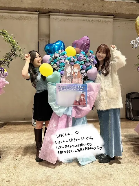 潮 紗理菜｜みなさんありがとう♡（2023-12-15）｜8枚目