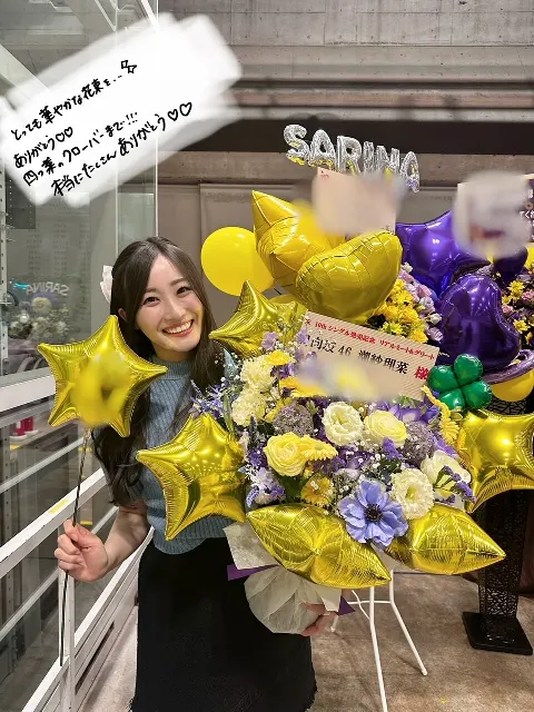 潮 紗理菜｜みなさんありがとう♡（2023-12-15）｜11枚目
