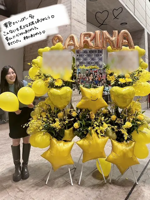 潮 紗理菜｜💐（2023-12-15）